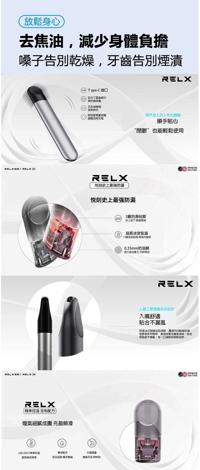 【藍莓】Relx六代煙彈｜新鮮果香口味｜現貨3顆入｜通用4/5代主機(图3)